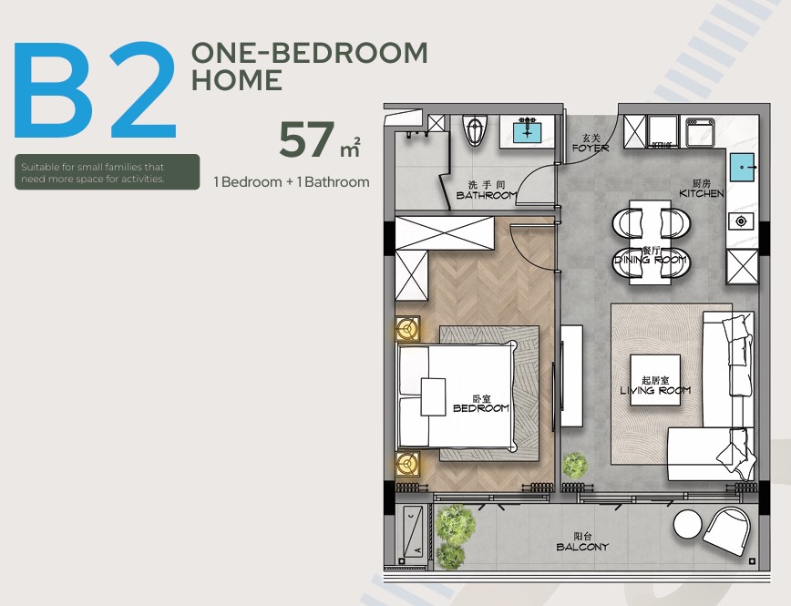 1 BR