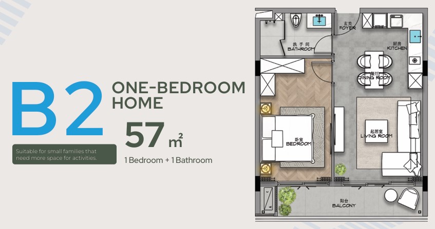 1 BR